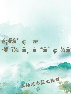 顧少留步，三只小白待領(lǐng)養(yǎng)！